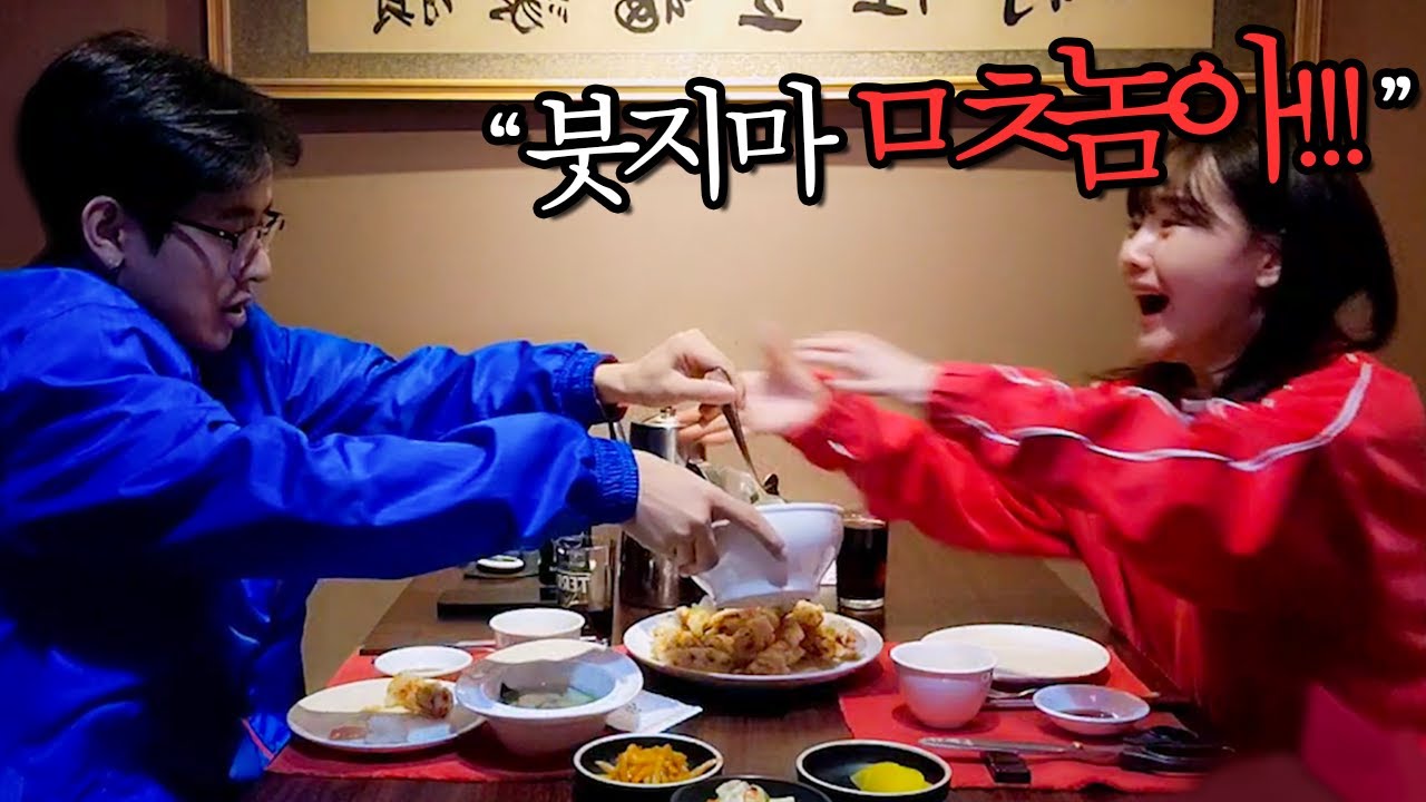 탕수육 부먹 VS 찍먹ㅋㅋㅋㅋㅋㅋㅋㅋㅋ