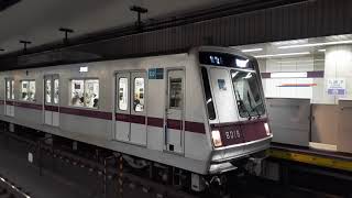 東京メトロ半蔵門線 8000系8118F 九段下駅発車
