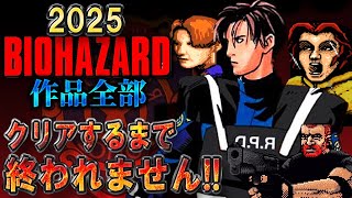 コジマ店員のホラーは恐くないの配信のサムネイル画像