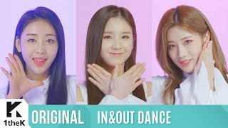 IN&OUT DANCE Special(인앤아웃댄스 스페셜): LOONA(이달의 소녀) _ Butterfly(Eye Contact Live ver.)