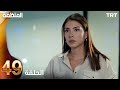 مسلسل المنظمة الحلقة 45 المنظمة 44 الحلقة دوبلاج عربی Review HD 
