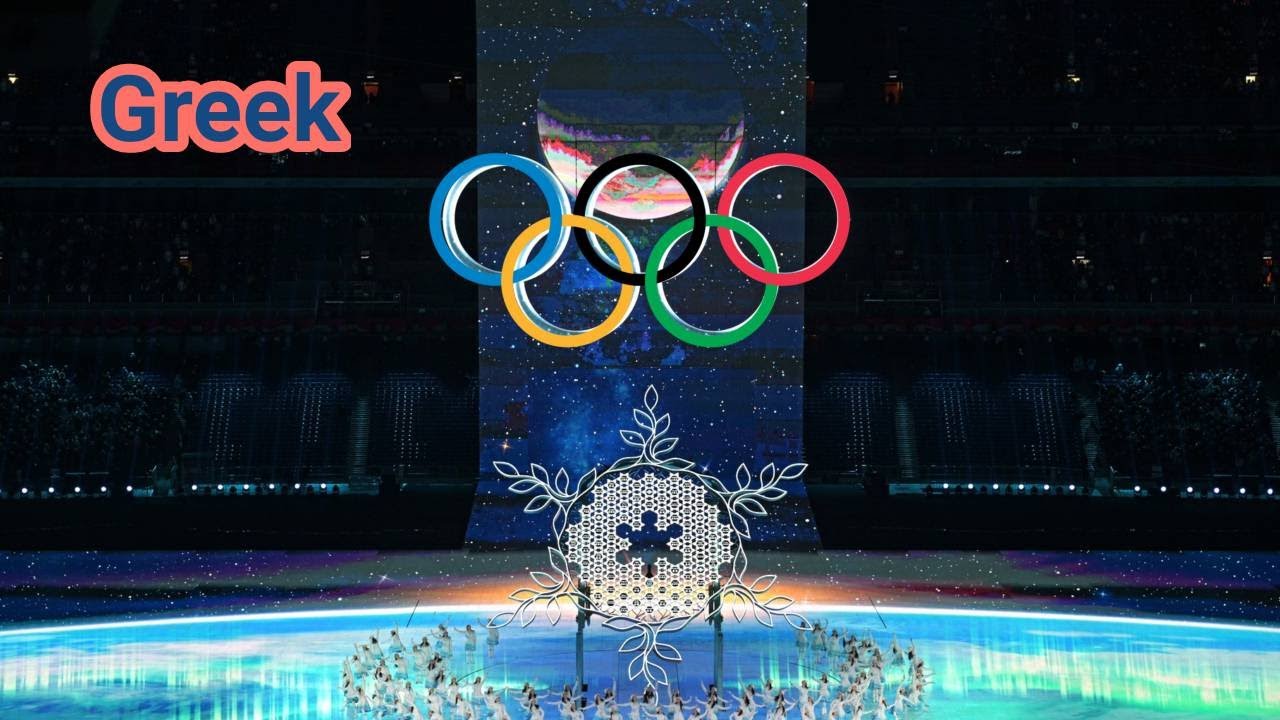 Olympic hymn (Greek Version)