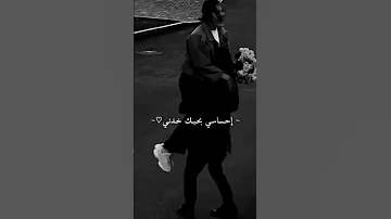 من اول دقيقه وجودك بيكملني خليتي حياتي حياة 