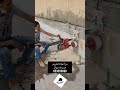 جهاز تخريم الصبه جهاز تخريم الصبه