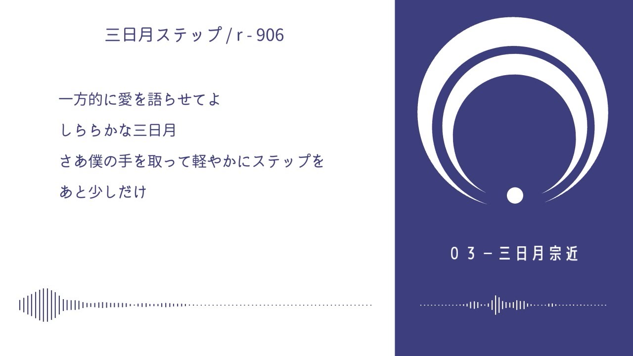 【人力刀剣乱舞】九十九ボカロメドレー【99振】
