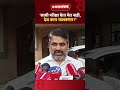 'साधी परीक्षा घेता येत नाही, देश काय चालवणार?' पाटील खोचक बोलले Satej Patil On Neet, Kolhapaur