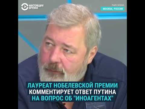 "А чихнуть-то в стране еще можно?" – Дмитрий Муратов в ответ Путину