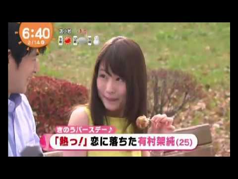 恋に落ちた有村架純！？