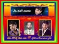 محمد المدلول اغنية لو هيه لو ما اريد ـ اغنية قديمة محمد المدلول اغنية لو هيه لو ما اريد ـ اغنية قديمة