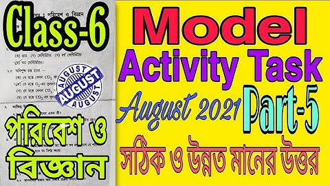 Class 6 Science ( পরিবেশ ও বিজ্ঞান) Model Activity Task Part-5, August 2021.