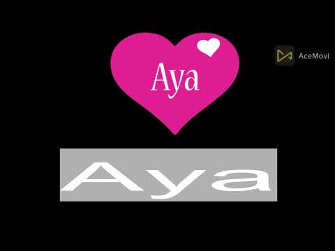 Azoz و Aya اغنية بايجو