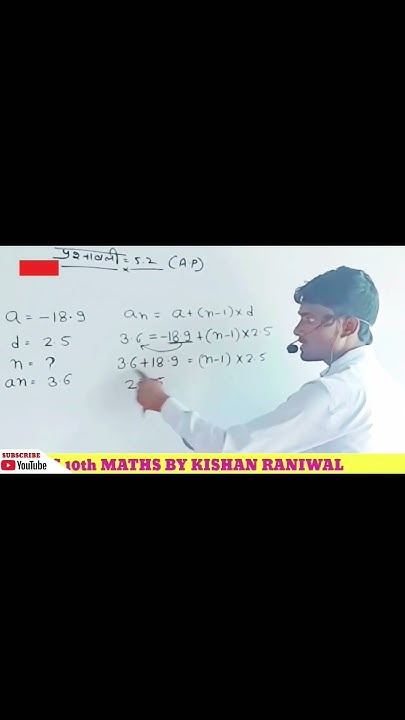 🔥maths #01 - YouTube