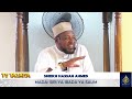 SIRI YAIBADA YA SAUM SHEIKH HASSAN AHMED