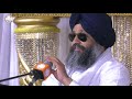 Day 4 asa di war bhai lakhwinder singh ji hazoori ragi    sikh 2 inspire summer smagam