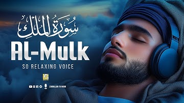 Surah Al-Mulk سورة الملك | Emotional Calmness with Lofi Quran for Sleep #quranforsleep