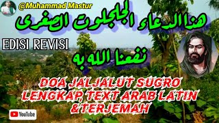 JALJALUT SUGHRO NADZOM LENGKAP TEKS ARAB LATIN DAN TERJEMAH , PLAY BACK 3X@MuhammadMastur