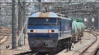 JR貨物EF210-136号機+タキ18両が大宮駅10番線を通過（3093レ•新A161）2026.8.6