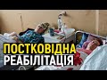 Як в Україні реабілітують пацієнтів, які перехворіли на COVID-19