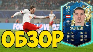 FIFA 20 ОБЗОР ТОТС ЗАБИТЦЕР 92 |  TOTS SABITZER 92 ФИФА 20