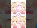 この顔可愛い？ #新人vtuber #vtuber #ナンチャッテ #shorts