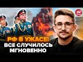 НАКИ: Массовая ГИБЕЛЬ ОФИЦЕРОВ подняла НА УШИ ВСЮ РФ. Ужасающий УДАР. Всплыло, КАК ПОДСТРОИЛИ ПОДЖЕГ