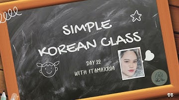 Simple Korean Class Ep. 22 – Learn Korean in 3 Minutes (For Beginners)