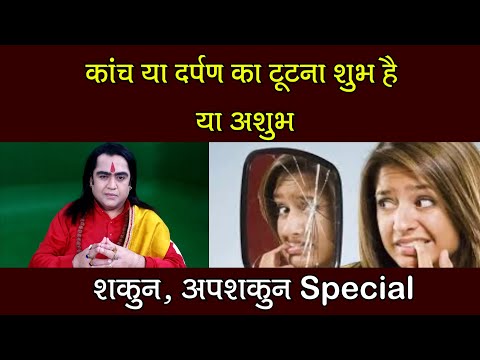 वीडियो: क्या कोरेल व्यंजन टूटने योग्य हैं?