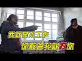 33歲女子啃老10年，父母給她找工作，她不上班還打罵父母｜啃老族｜明星觀察員