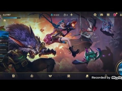 ვᲗამაᲨობᲗ Wild Rift_ს (mobile legends) Ჩემ ᲫმასᲗავ ერᲗად