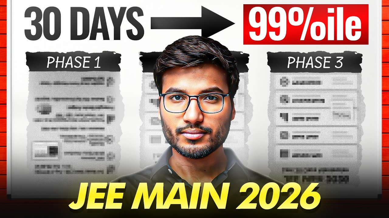 Only 30 Days Left! JEE Main 2026 — 99%ile Challenge Start Now! - YouTube