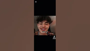 Fanz Alan Eman حكو مع بنت تركيا احمد 