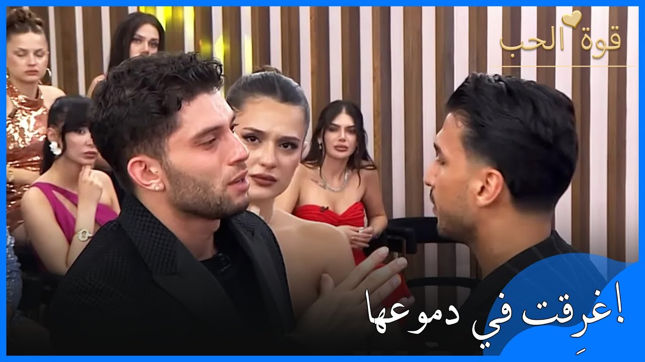 متين جان لم يستطع الصمود أكثر! - قوة الحب -الحلقة 18