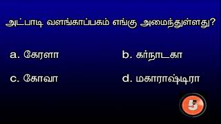 பா.ண்.டி.ய.ன்._.ஸ்.டோ.ர்.ஸ்._.இ.ன்.று.  02nd May 2024 | 02/05/24