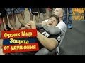 Фрэнк Мир. Защита от удушения со спины Frank Mir. Rear naked choke escape