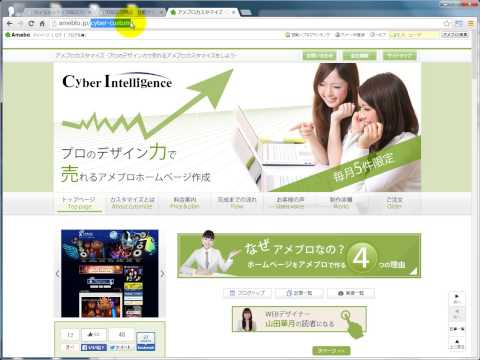WordPressにアメブロの更新情報(RSS)を簡単設置