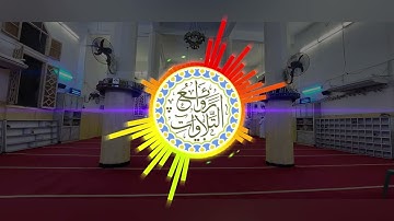 سورة ابراهيم كاملة من تراويح رمضان 1442 للشيخ طارق إبراهيم مسجد الجمل