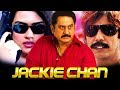 Jackie Chan Kannada Action Film Full HD | Suman, Arun Pandian, Thriller Manju