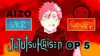 [UKR Cover] Jujutsu Kaisen OP 5 - AIZO Ukrainian (UKR) Cover by AY (Магічна битва український кавер)