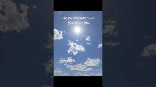 Влюбилась в ....#shorts #жизнь #свет #душа #мудрость #саморазвитие