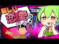 【ネタ解説】ずんだもんと学ぶ「パパ活」