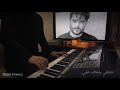 ناصيف زيتون بدي ياها عزف رامي فرنسي 