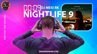 پادکست ریمیکس نایت لایف 9 | NightLife 9 Remix (FARVARDIN 1400)