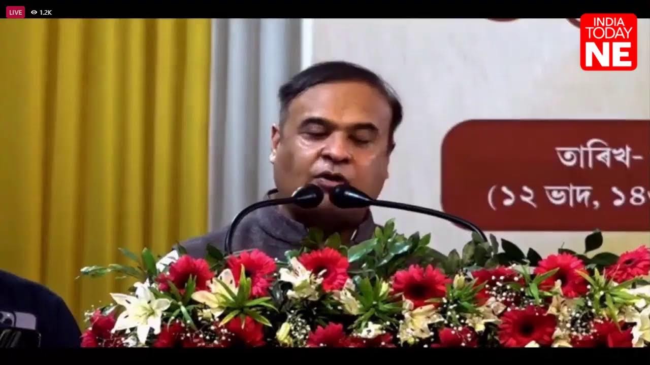 Live II Assam CM Himanta Biswa Sarma inaugurates Maligaon flyover