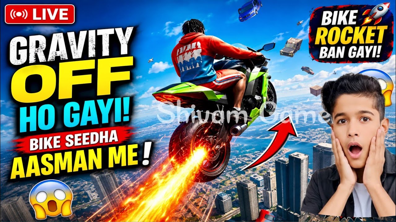 🔥 LIVE: Aaj Gravity Band! 🚀 Bike Udne Wali Hai