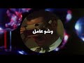 Cypher Silet Rahim سايفر صلة رحم Prod Jundi Majhul Cypher Silet Rahim سايفر صلة رحم Prod Jundi Majhul