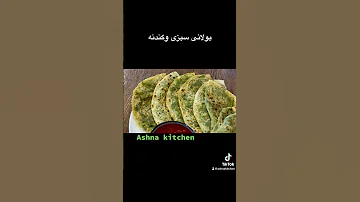 Bolani 
