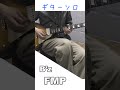 B'z　FMP (新曲) ギターソロ