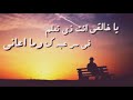 اجمل شيلة عن الغربه ياخالقي انت ذي تعلم اداء سامر الهتاري