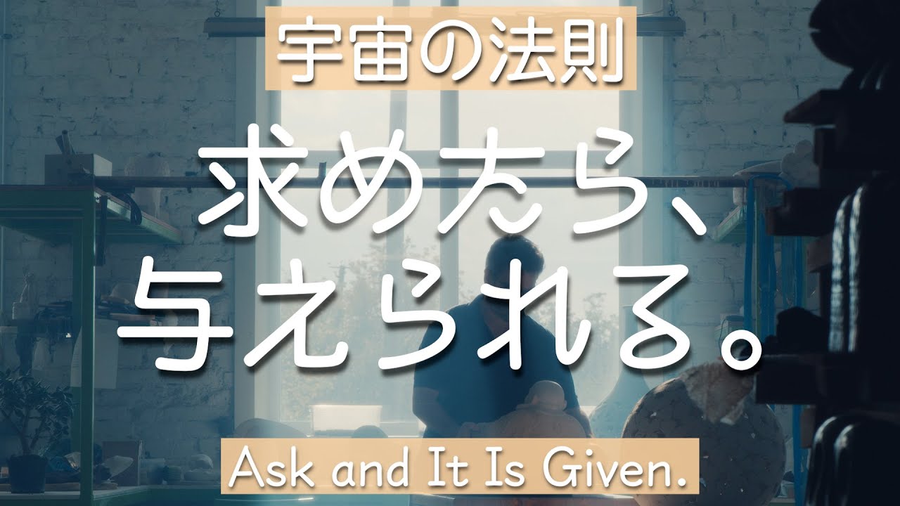 宇宙から無限の豊かさを受け取るシリーズ⑦