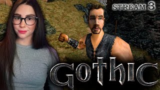 ИГРАЮ ВПЕРВЫЕ! ГОТИКА 1 ПЕРВОЕ ПРОХОЖДЕНИЕ | Линда играет в GOTHIC | GOTHIC 1 прохождение | Стрим 3